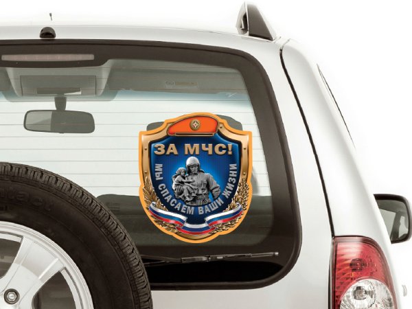 Эмблема пожарных