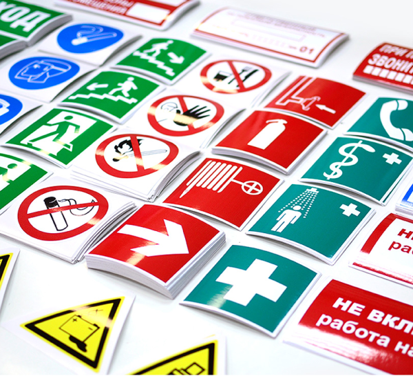 Противопожарные наклейки