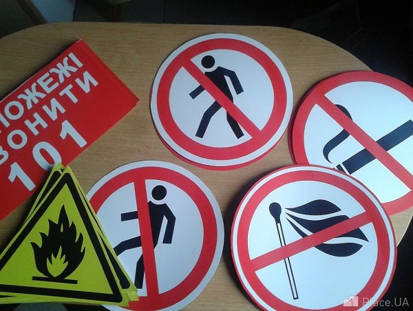 Вредные наклейки безопасности