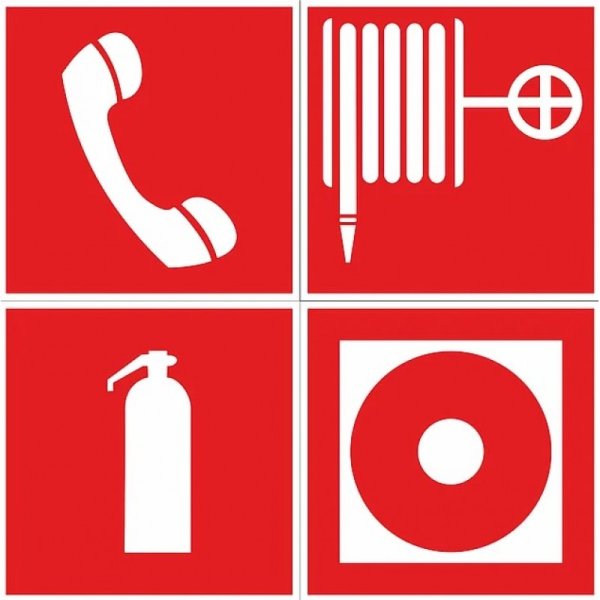 Наклейка предупреждение