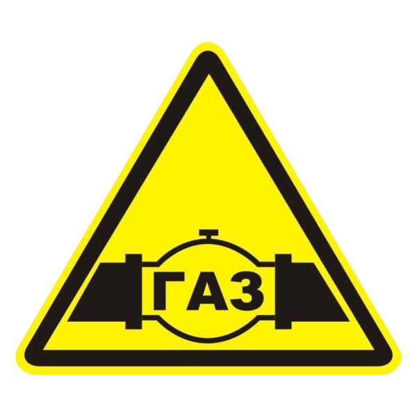 Безопасность стикер