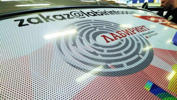 Перфорированная пленка на авто