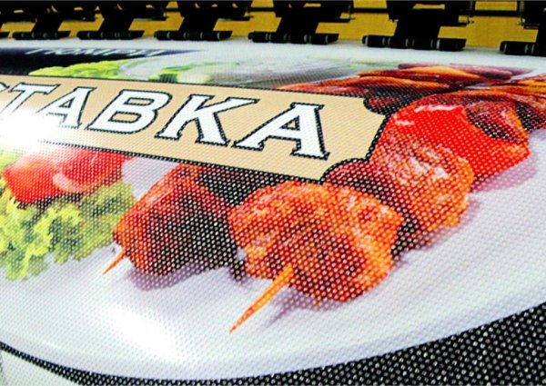 Перфорированная пленка на стекло