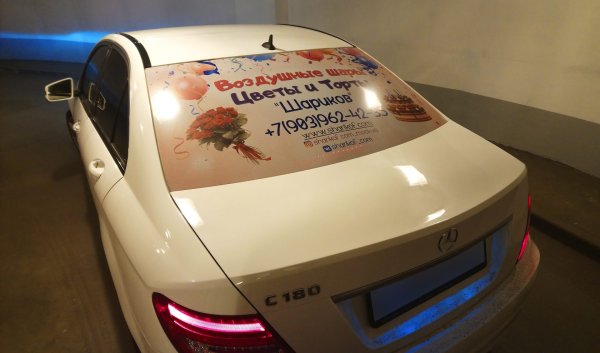 Шторки солнцезащ autostan 2шт 101614