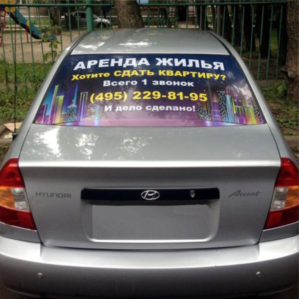 Перфорированная пленка на автобусе