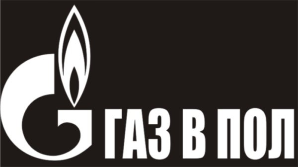 ГАЗ В пол наклейка