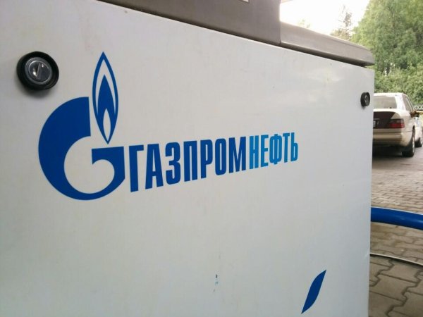 Газпромнефть-Урала, ОАО