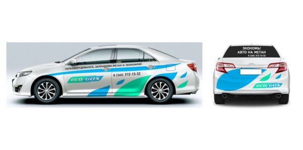 Газпром Горно-туристический центр лого