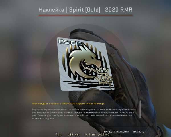 Наклейки PMP 2020