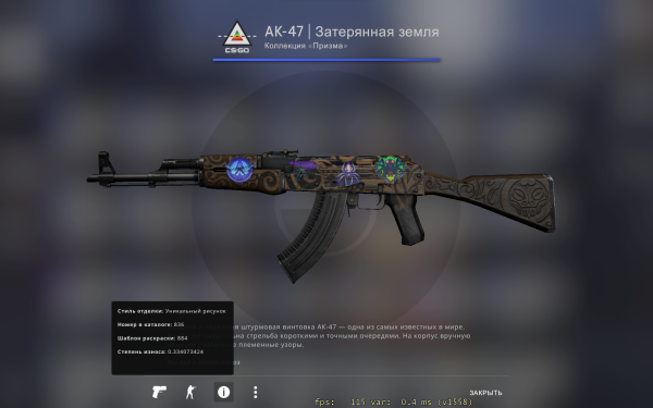 Стикеры из БМ