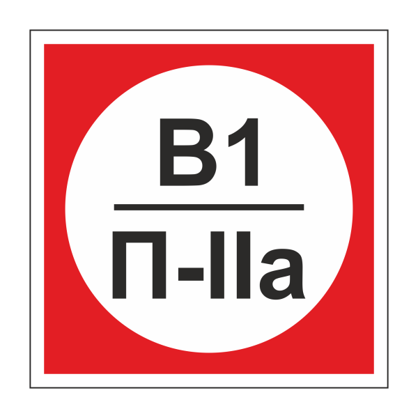 Наклейки b2b