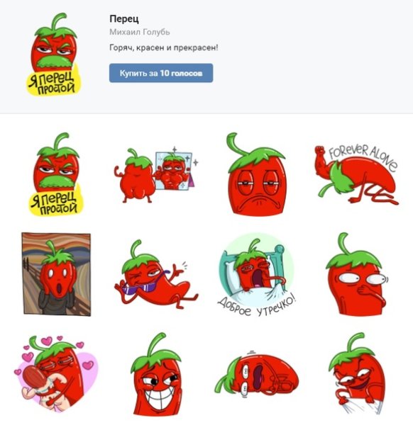 Перец стикер ВК