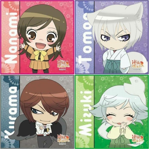 Очень приятно Бог Томоэ Чиби