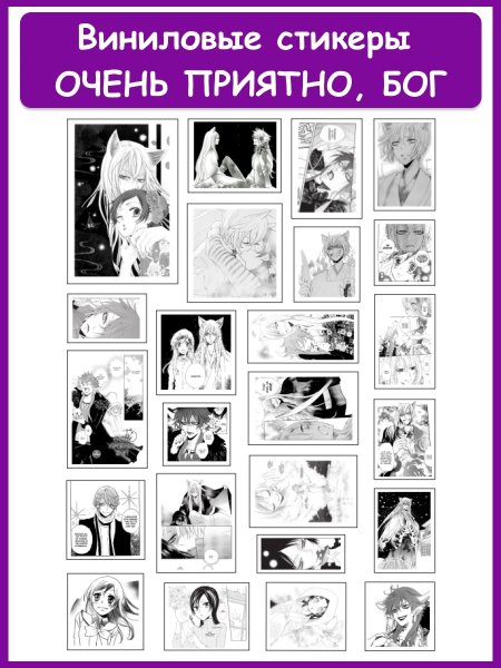 Нанами Момодзоно Чиби