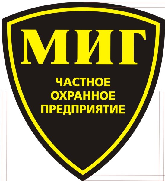 Эмблемы охранных организаций
