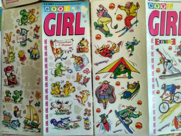 Журнал с наклейками