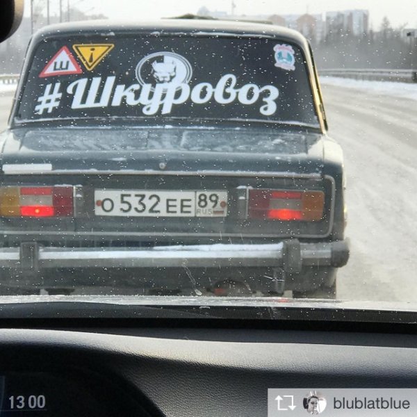 ВАЗ 2110 наклейка бункер контроль