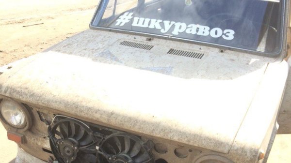 Стиль утиль наклейка