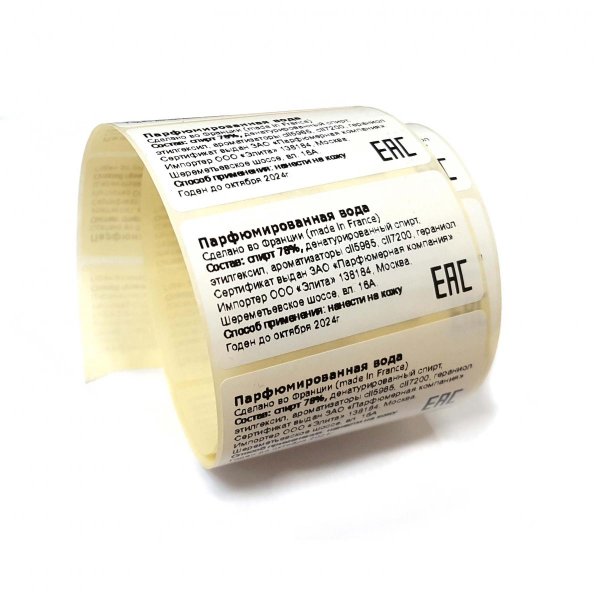 Русификатор наклейка