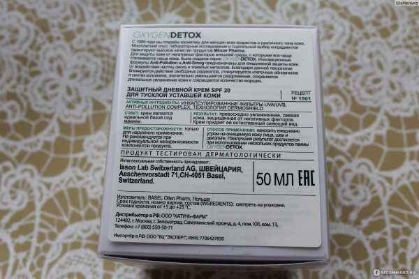 Русификатор в упаковке