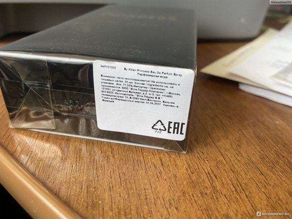 Наклейки Garrett Ace 250