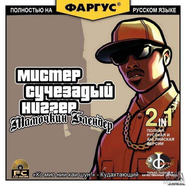 Ненормативная лексика значок