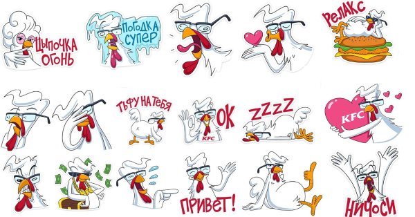 KFC наклейки
