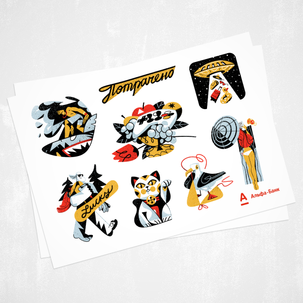 Stickers Альфа банк