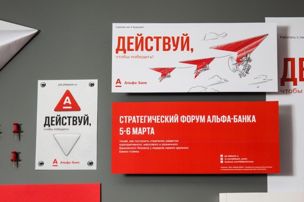 Фирменный лозунг