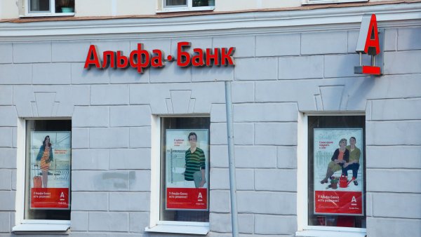 Рекламные вывески банков