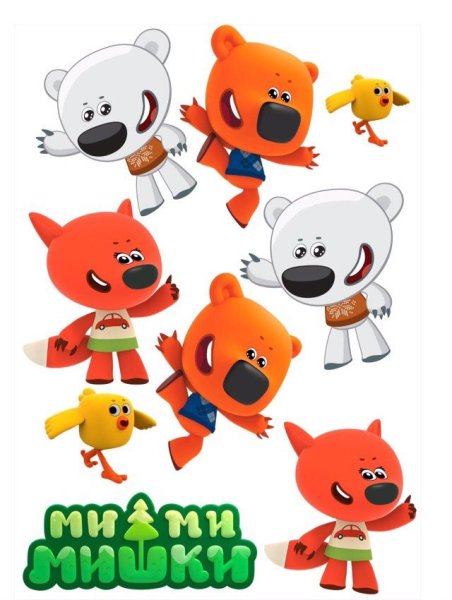 Мимишки персонажи