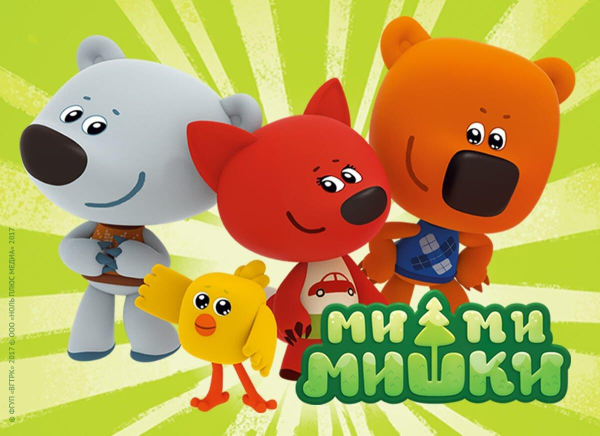 Герои мультика мимишки