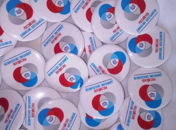 РДШ сувениры