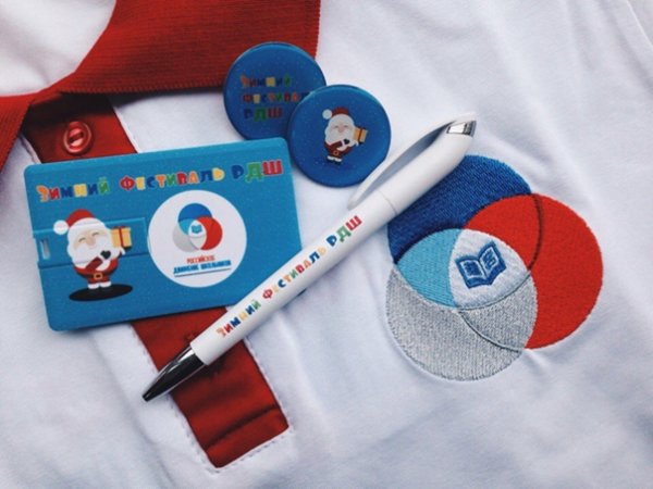 РДШ сувениры