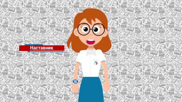 РДШ фон для презентации