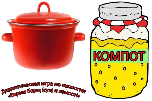 Борщ этикетка на банку