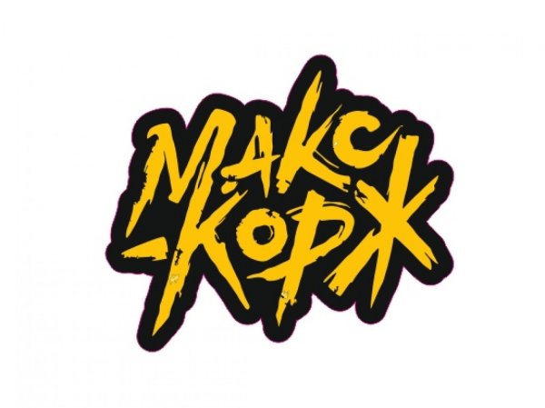Эмблема Макса коржа