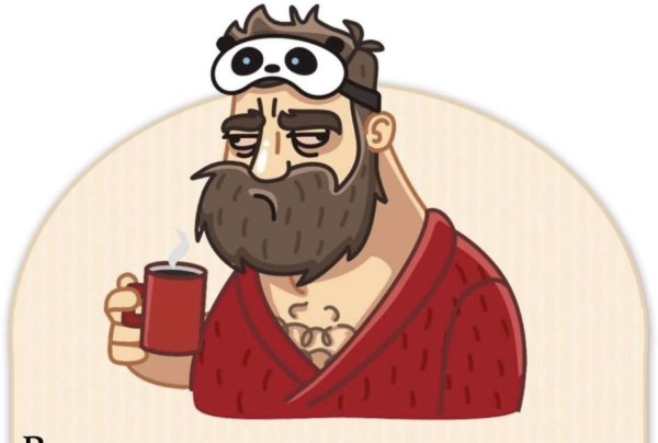 Брутальные Стикеры