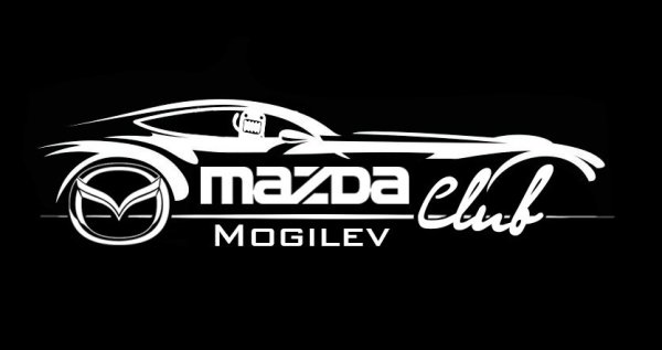 Наклейка Club Mazda 626
