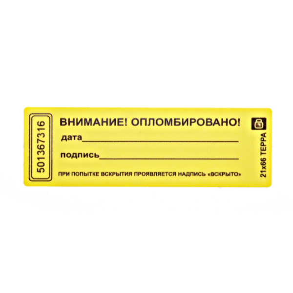 Пломбировочная наклейка Терра 21х66 мм