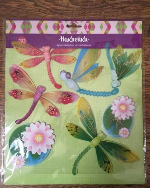 Наклейки "Стрекозы"