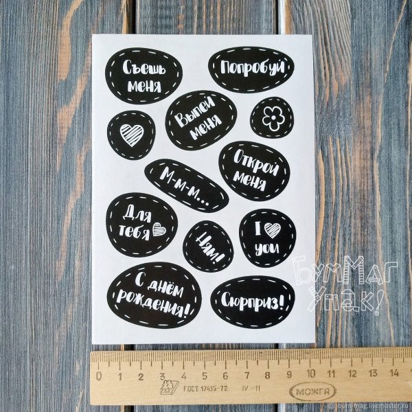 Оригинальные Стикеры