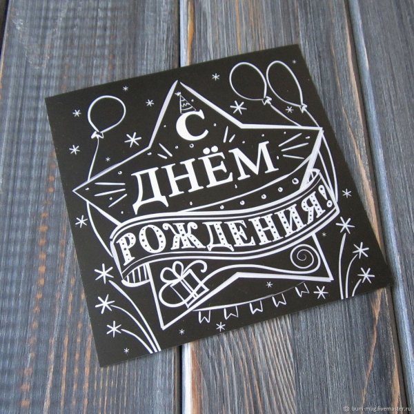 Наклейки малосси и полини