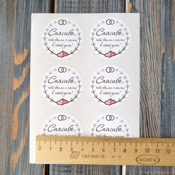 Креативные наклейки на машину