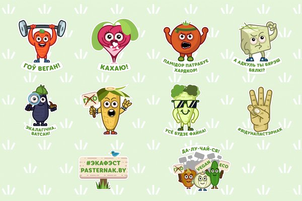Экологические наклейки