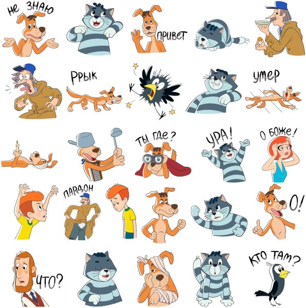 Стикеры Простоквашино