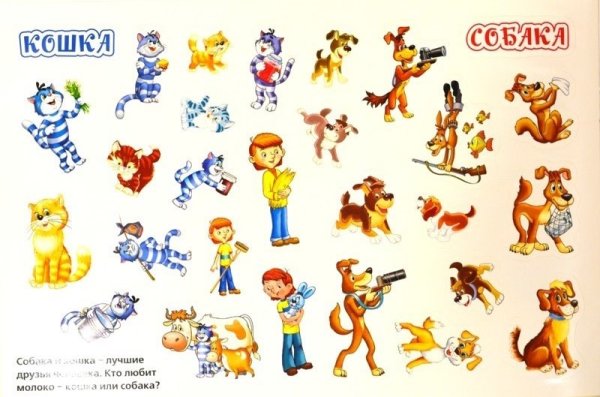 Наклейки Простоквашино для распечатки