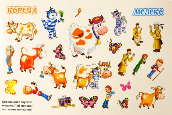 Персонажи Простоквашино теленок