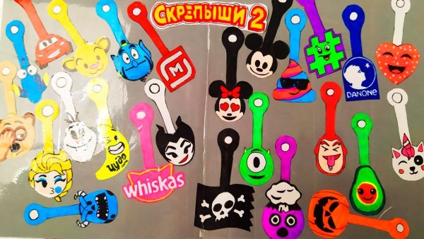 Скрипиши 2 вся коллекция