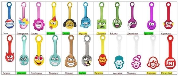 Скрепыши раскраска